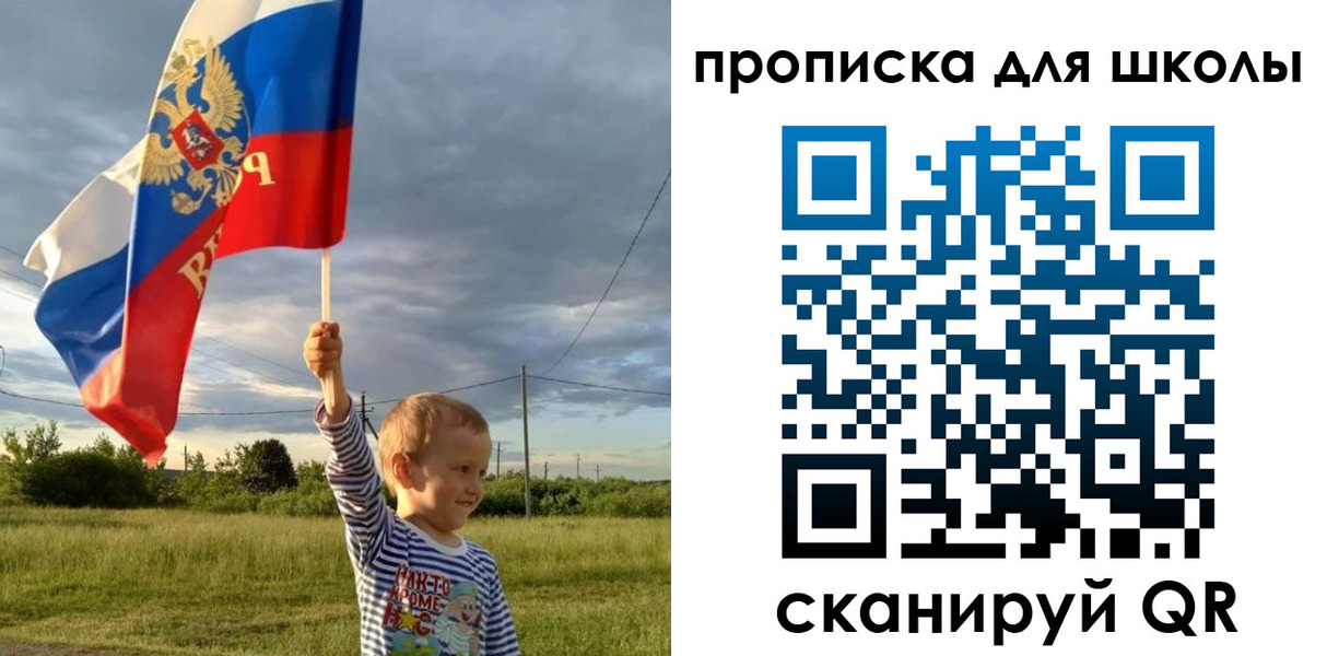временная регистрация гарантия в Тавде