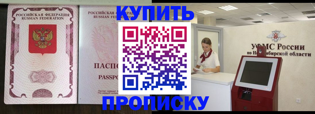 регистрация для дет. сада в Тавде